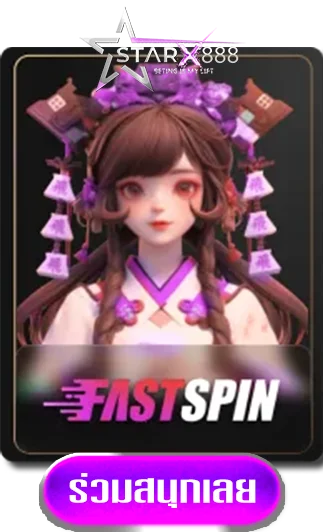 fastspin-by-starx888