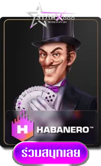 habanero-by-starx888
