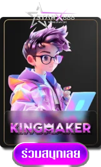 kingmaker-by-starx888